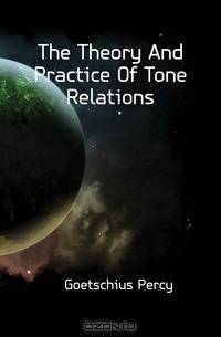 The Theory And Practice Of Tone Relations