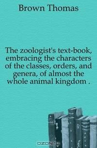 The zoologist