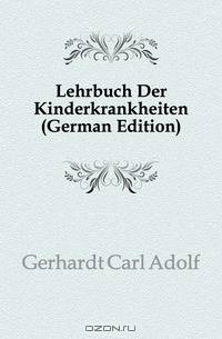 Lehrbuch Der Kinderkrankheiten (German Edition)