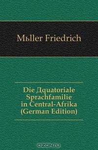 Die Aquatoriale Sprachfamilie in Central-Afrika (German Edition)