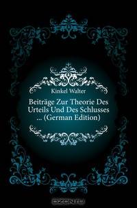 Beitrage Zur Theorie Des Urteils Und Des Schlusses (German Edition)