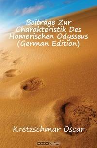 Beitrage Zur Charakteristik Des Homerischen Odysseus (German Edition)