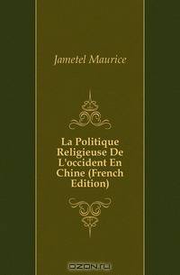 La Politique Religieuse De L