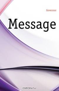 Message