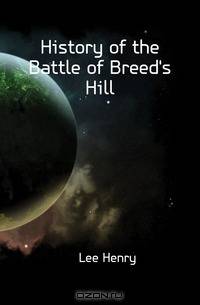 History of the Battle of Breed