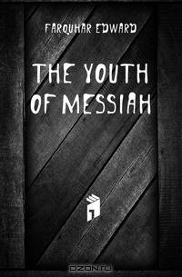 The Youth of Messiah