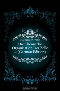 Die Chemische Organisation Der Zelle (German Edition)