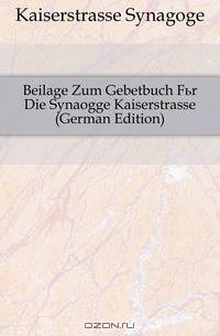 Beilage Zum Gebetbuch Fur Die Synaogge Kaiserstrasse (German Edition)