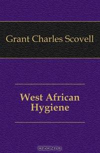 West African Hygiene