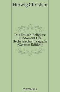 Das Ethisch-Religiose Fundament Der Aschyleischen Tragodie (German Edition)
