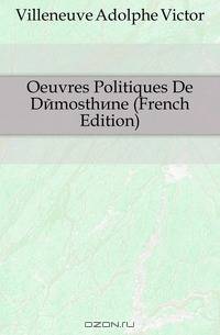Oeuvres Politiques De Demosthene (French Edition)