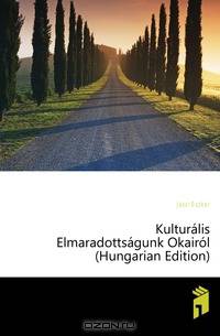 Kulturalis Elmaradottsagunk Okairol (Hungarian Edition)