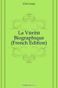 La Verite Biographique (French Edition)