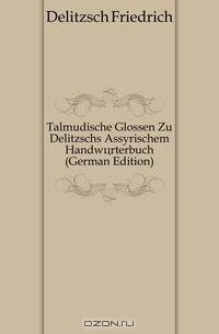 Talmudische Glossen Zu Delitzschs Assyrischem Handworterbuch (German Edition)