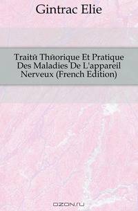 Traite Theorique Et Pratique Des Maladies De L