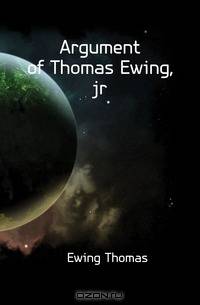 Argument of Thomas Ewing, jr.