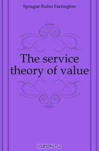 The service theory of value