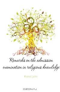 Remarks on the admission examination in religious knowledge