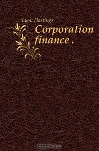 Corporation finance