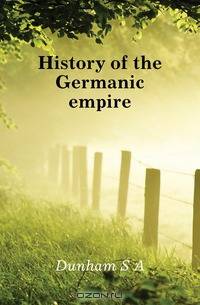History of the Germanic empire