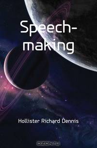 Speech-making
