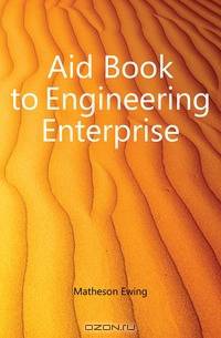 Aid Book to Engineering Enterprise