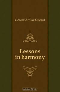 Lessons in harmony