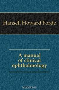 A manual of clinical ophthalmology