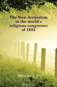 The New Jerusalem in the world