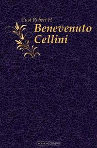 Benevenuto Cellini