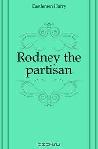Rodney the partisan