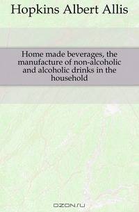 Home made beverages, the manufacture of non-alcoholic and alcoholic drinks in the household