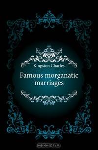 Famous morganatic marriages