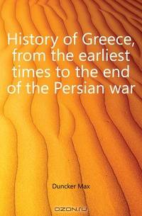 History of Greece, from the earliest times to the end of the Persian war