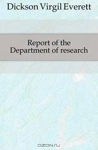 Report of the Department of research