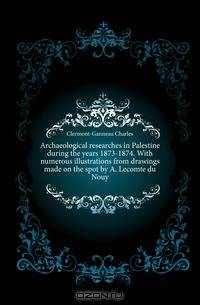 Archaeological researches in Palestine