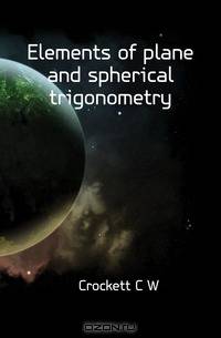 Elements of plane and spherical trigonometry