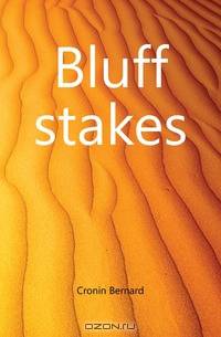 Bluff stakes