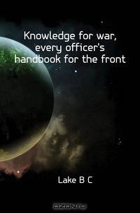 Knowledge for war, every officer