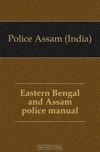 Eastern Bengal and Assam police manual