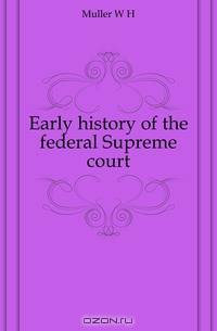 Early history of the federal Supreme court