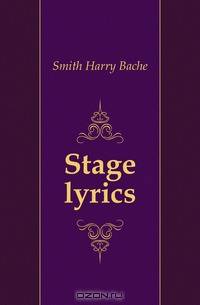 Stage lyrics