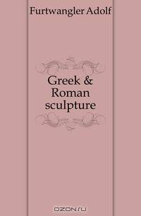 Greek & Roman sculpture
