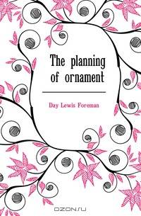 The planning of ornament