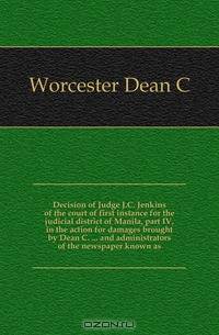 Decision of Judge J.C. Jenkins of the court of first instance for the judicial district of Manila, part IV, in the action for damages brought by Dean C. and administrators of the newspaper known as