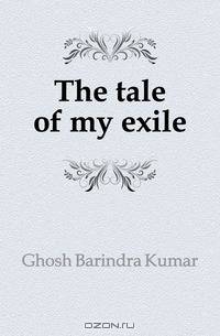 The tale of my exile