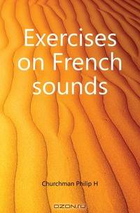 Exercises on French sounds