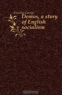 Demos, a story of English socialism