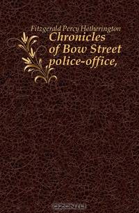 Chronicles of Bow Street police-office