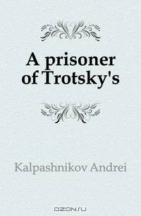 A prisoner of Trotsky